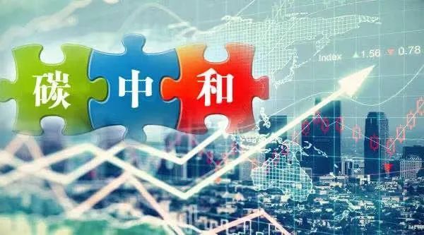 邁向“碳中和” 污水治理面臨哪些機遇與挑戰？